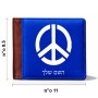 ארנק עור חום בעיצוב אישי עם השם שלך בעיצוב סמל השלום מידות הארנק 9.5 × 11 ס"מ
