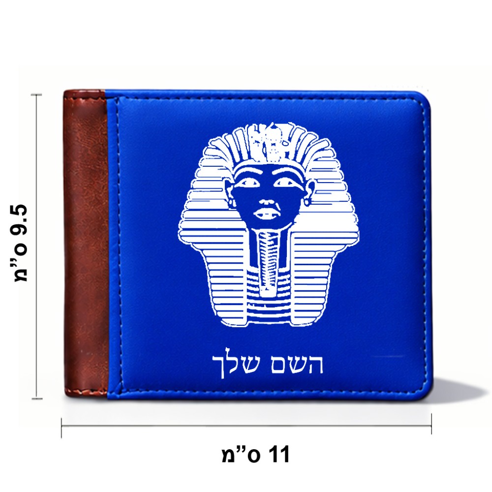 ארנק עור חום בעיצוב אישי עם השם שלך בעיצוב פרעה - תות ענח' אמון מצרי מידות הארנק 9.5 × 11 ס"מ