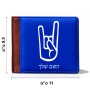 ארנק עור חום בעיצוב אישי עם השם שלך בעיצוב יד סלע מידות הארנק 9.5 × 11 ס"מ