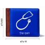 ארנק עור חום בעיצוב אישי עם השם שלך בעיצוב סטטוסקופ רופא מידות הארנק 9.5 × 11 ס"מ