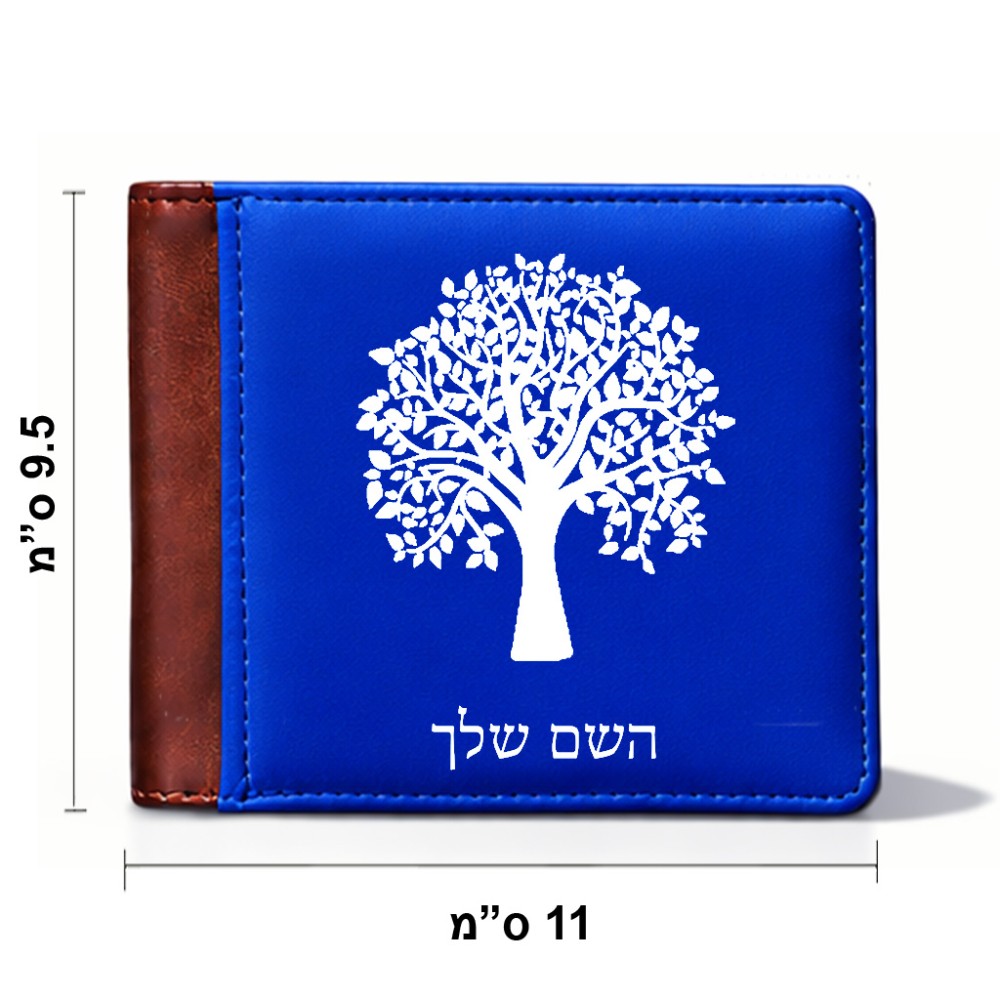 ארנק עור חום בעיצוב אישי עם השם שלך בעיצוב עץ מידות הארנק 9.5 × 11 ס"מ