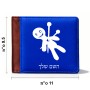 ארנק עור חום בעיצוב אישי עם השם שלך בעיצוב וודו מידות הארנק 9.5 × 11 ס"מ