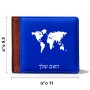 ארנק עור חום בעיצוב אישי עם השם שלך בעיצוב מפת העולם מידות הארנק 9.5 × 11 ס"מ