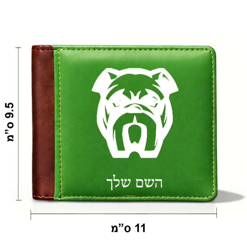 ארנק עור חום בעיצוב אישי עם השם שלך בעיצוב פרצוף בולדוג מידות הארנק 9.5 × 11 ס"מ