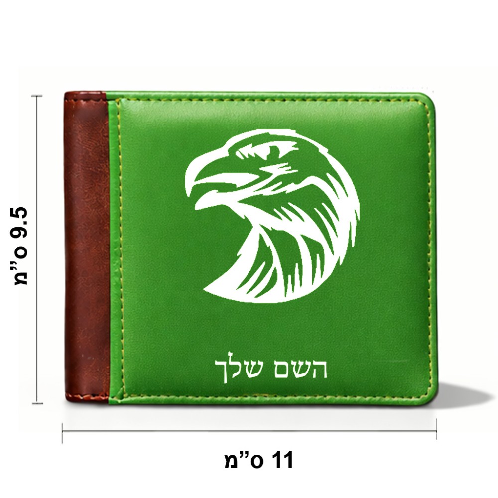 ארנק עור חום בעיצוב אישי עם השם שלך בעיצוב ראש נשר מידות הארנק 9.5 × 11 ס"מ