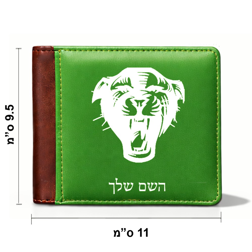 ארנק עור חום בעיצוב אישי עם השם שלך בעיצוב פני פנטרה מידות הארנק 9.5 × 11 ס"מ