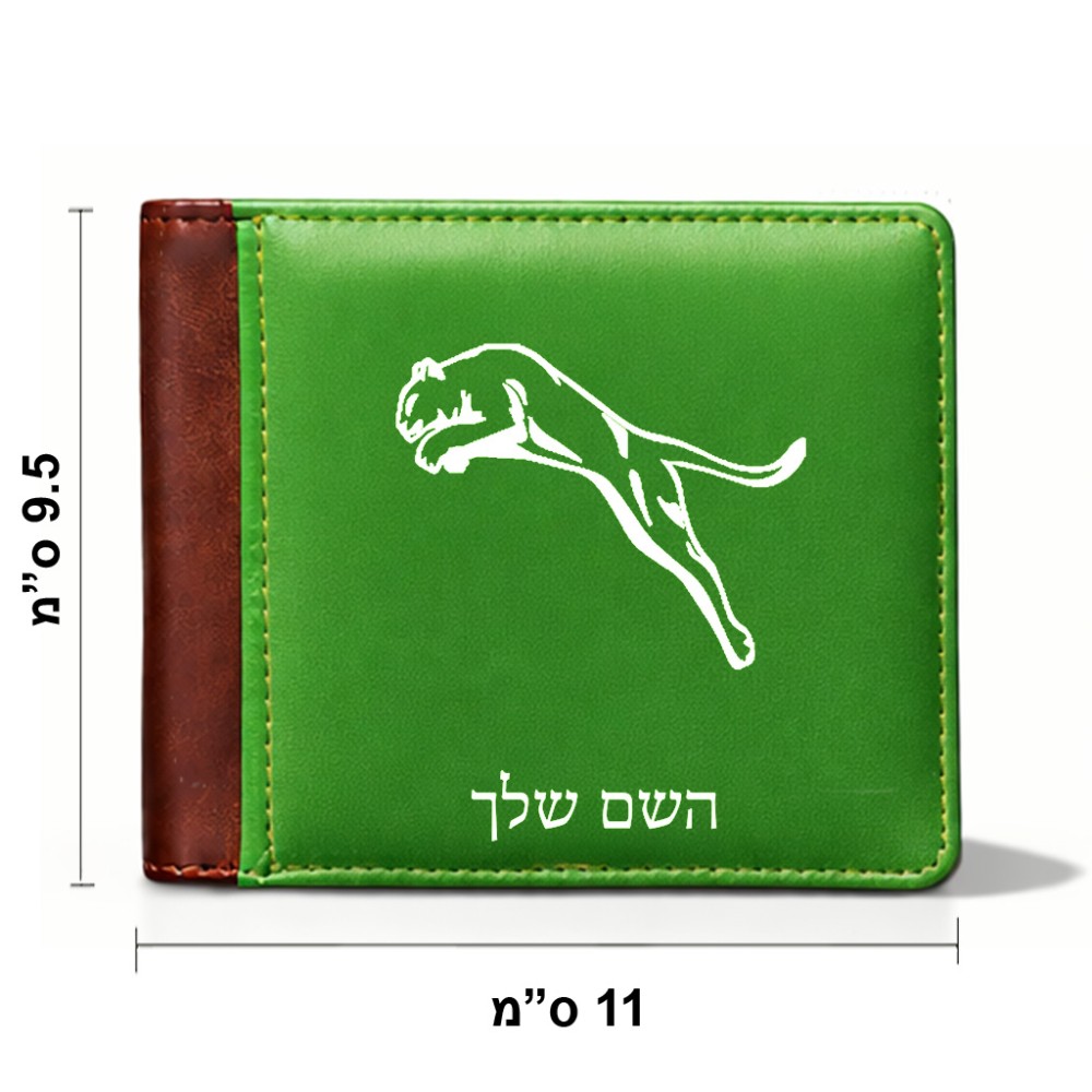 ארנק עור חום בעיצוב אישי עם השם שלך בעיצוב פומה מידות הארנק 9.5 × 11 ס"מ