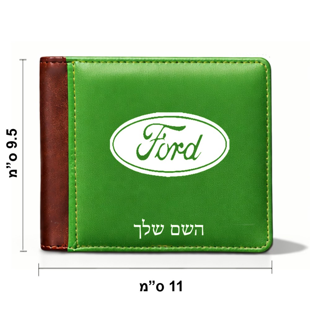 ארנק עור חום בעיצוב אישי עם השם שלך בעיצוב לחצות מידות הארנק 9.5 × 11 ס"מ
