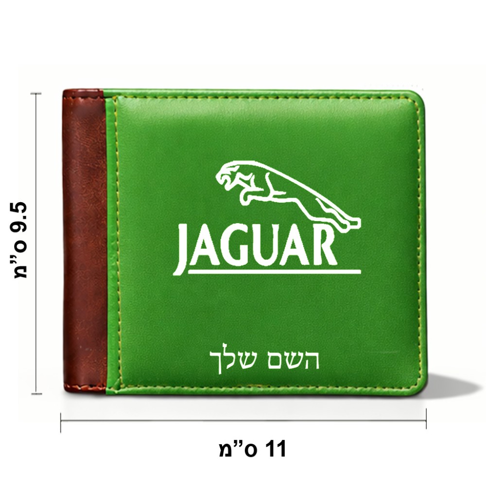 ארנק עור חום בעיצוב אישי עם השם שלך בעיצוב יגואר מידות הארנק 9.5 × 11 ס"מ