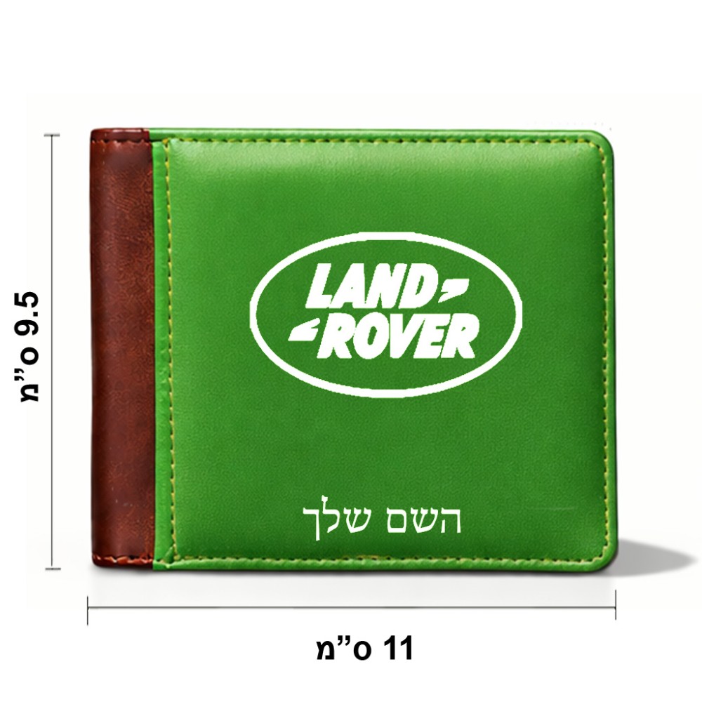 ארנק עור חום בעיצוב אישי עם השם שלך בעיצוב לנד רובר מידות הארנק 9.5 × 11 ס"מ