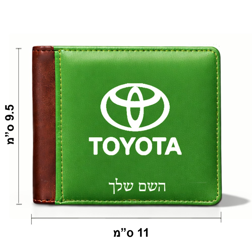 ארנק עור חום בעיצוב אישי עם השם שלך בעיצוב טויוטה מידות הארנק 9.5 × 11 ס"מ