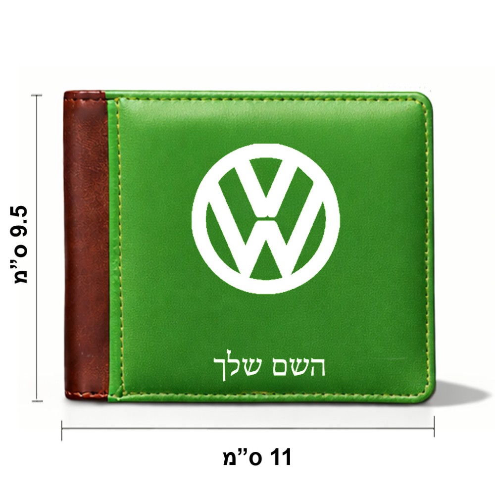 ארנק עור חום בעיצוב אישי עם השם שלך בעיצוב פולקסווגן מידות הארנק 9.5 × 11 ס"מ