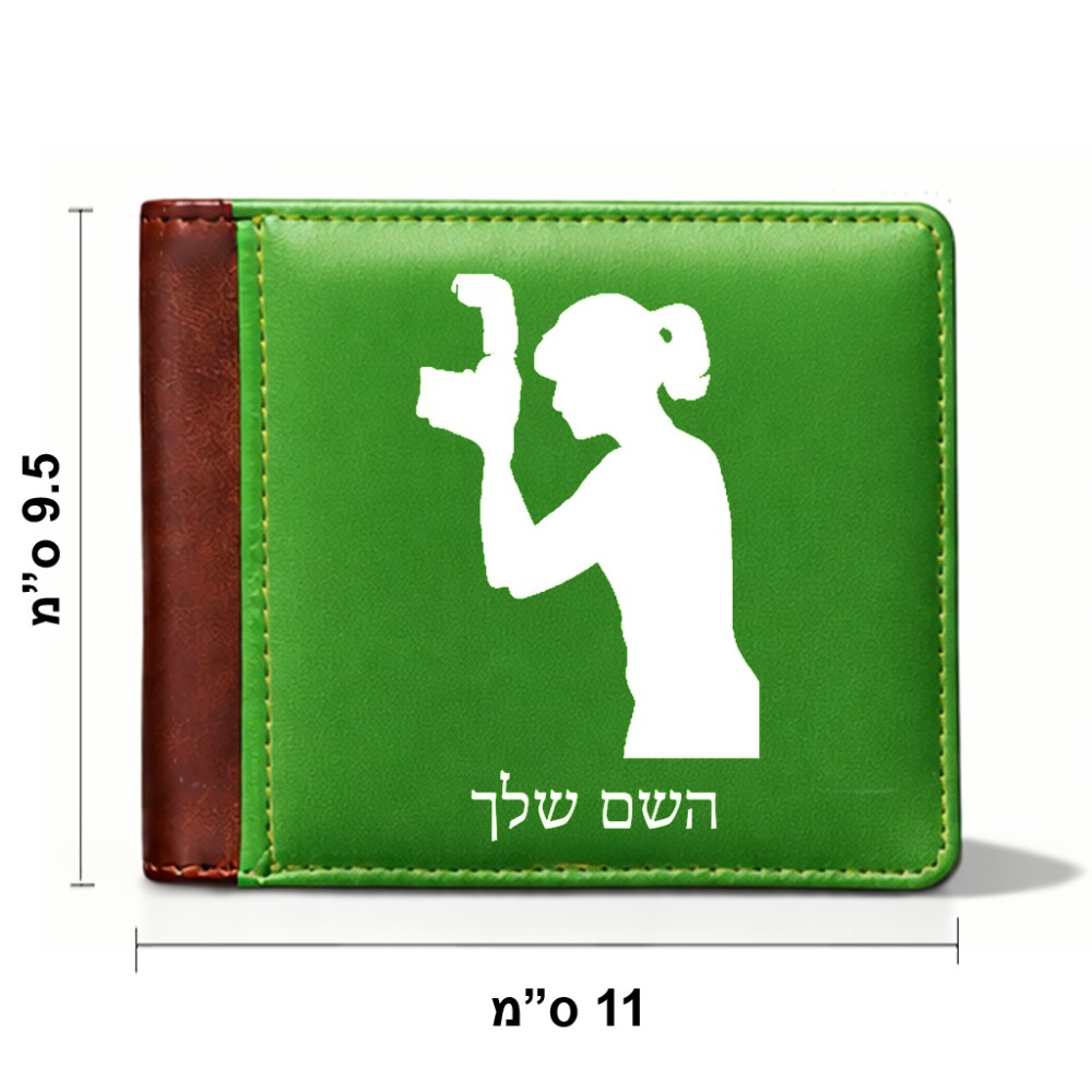 ארנק עור חום בעיצוב אישי עם השם שלך בעיצוב צלמת - אישה מידות הארנק 9.5 × 11 ס"מ