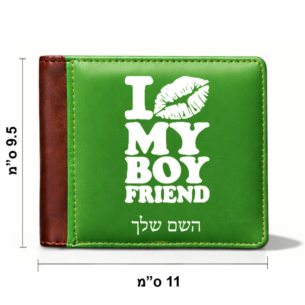 ארנק עור חום בעיצוב אישי עם השם שלך בעיצוב נשקי את חבר שלי מידות הארנק 9.5 × 11 ס"מ