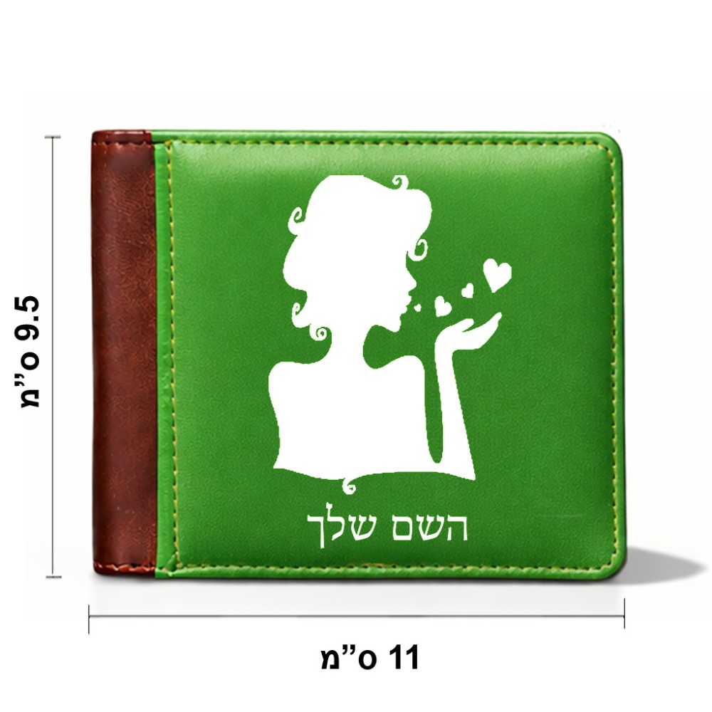ארנק עור חום בעיצוב אישי עם השם שלך בעיצוב אהבת נשים מידות הארנק 9.5 × 11 ס"מ