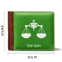 ארנק עור חום בעיצוב אישי עם השם שלך בעיצוב מזלות - מאזניים מידות הארנק 9.5 × 11 ס"מ