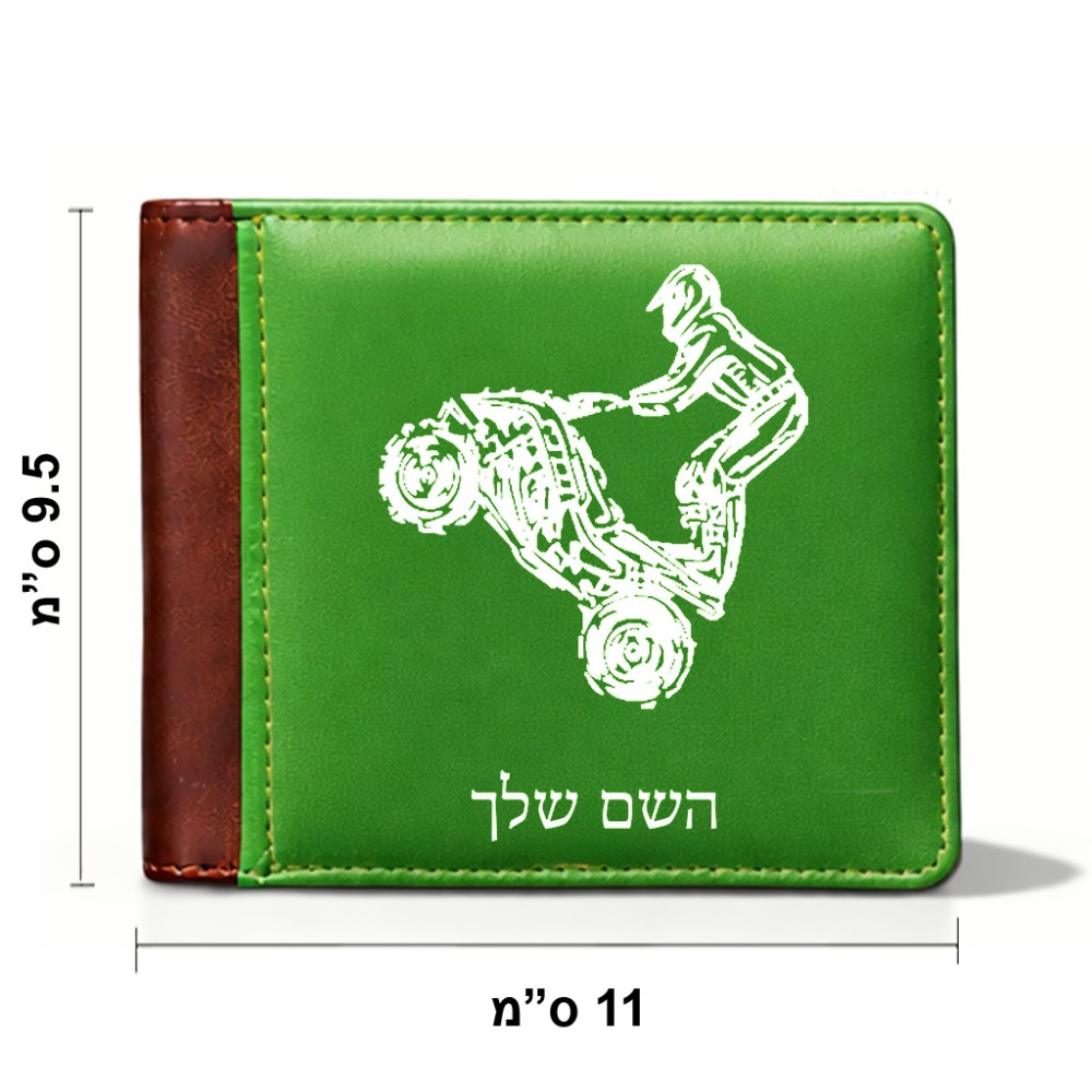ארנק עור חום בעיצוב אישי עם השם שלך בעיצוב רוכב טרקטורונים מידות הארנק 9.5 × 11 ס"מ