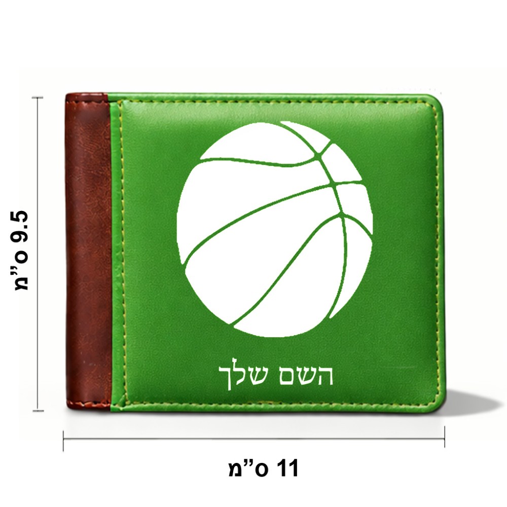 ארנק עור חום בעיצוב אישי עם השם שלך בעיצוב כדורסל מידות הארנק 9.5 × 11 ס"מ