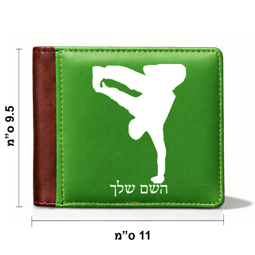 ארנק עור חום בעיצוב אישי עם השם שלך בעיצוב ברייקדאנס מידות הארנק 9.5 × 11 ס"מ