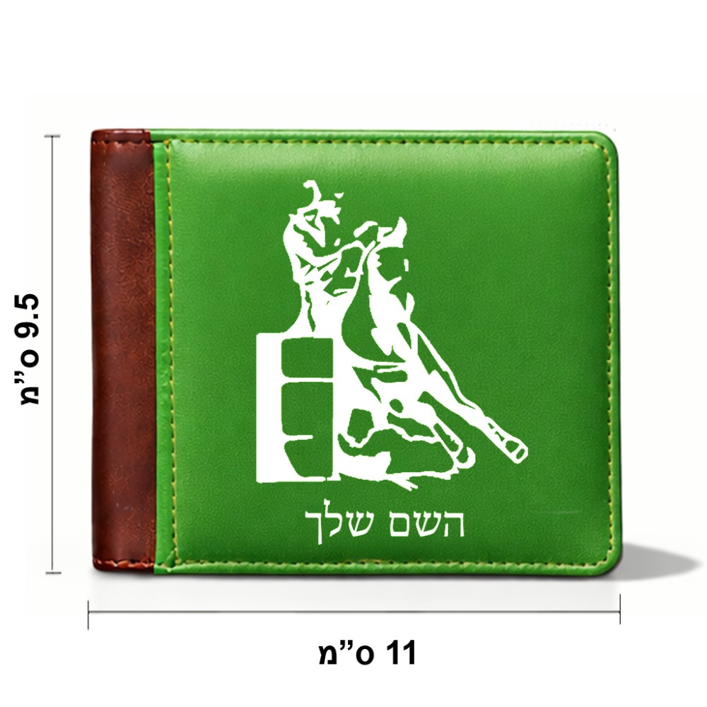 ארנק עור חום בעיצוב אישי עם השם שלך בעיצוב קאוגירל מידות הארנק 9.5 × 11 ס"מ