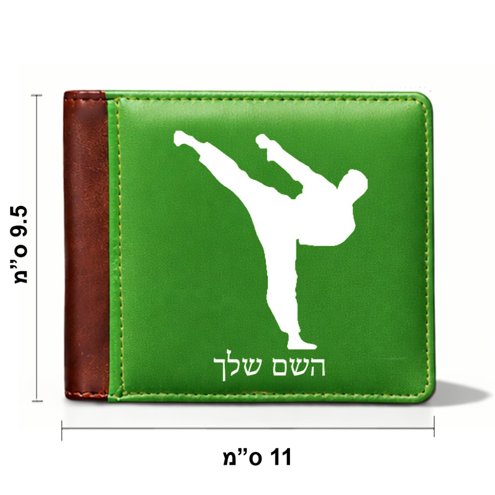 ארנק עור חום בעיצוב אישי עם השם שלך בעיצוב קרטה מידות הארנק 9.5 × 11 ס"מ