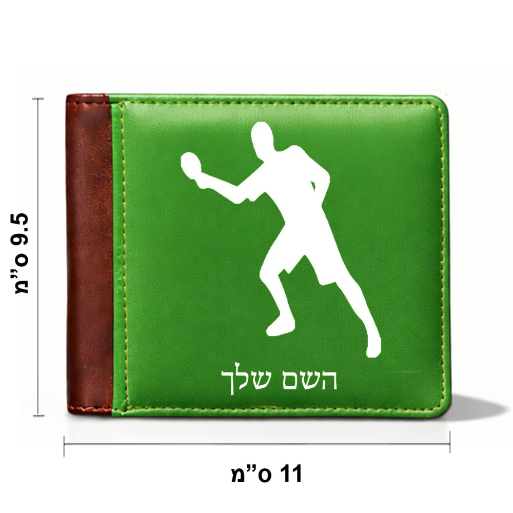ארנק עור חום בעיצוב אישי עם השם שלך בעיצוב שחקן פינג פונג מידות הארנק 9.5 × 11 ס"מ