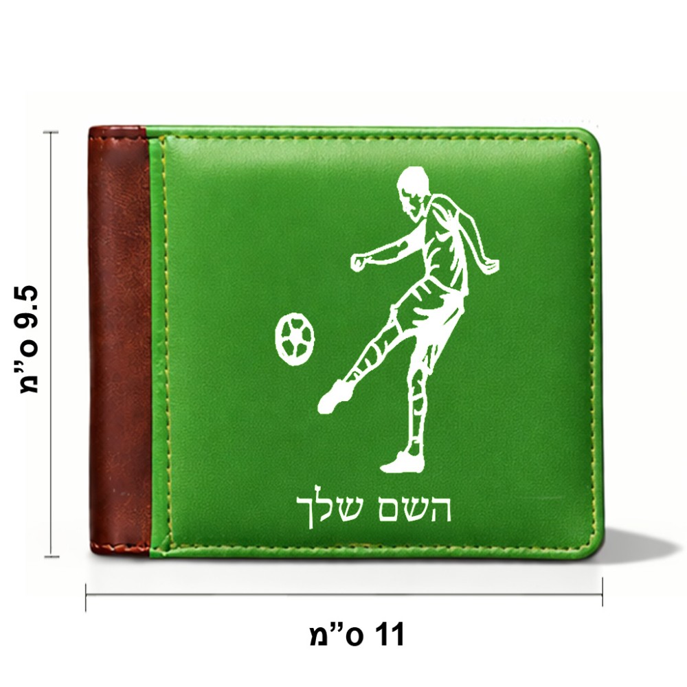 ארנק עור חום בעיצוב אישי עם השם שלך בעיצוב שחקן כדורגל מידות הארנק 9.5 × 11 ס"מ