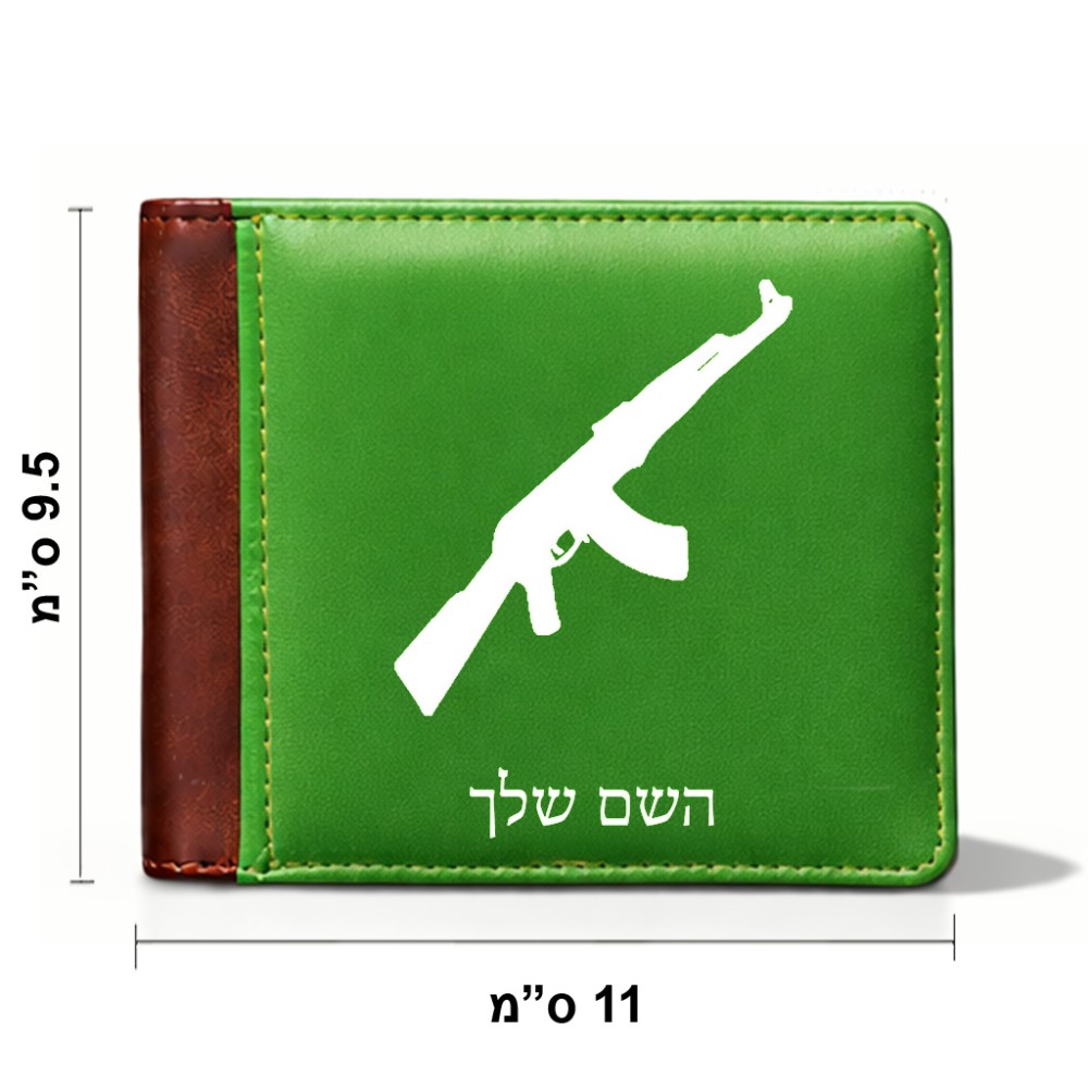 ארנק עור חום בעיצוב אישי עם השם שלך בעיצוב אק 47 מידות הארנק 9.5 × 11 ס"מ