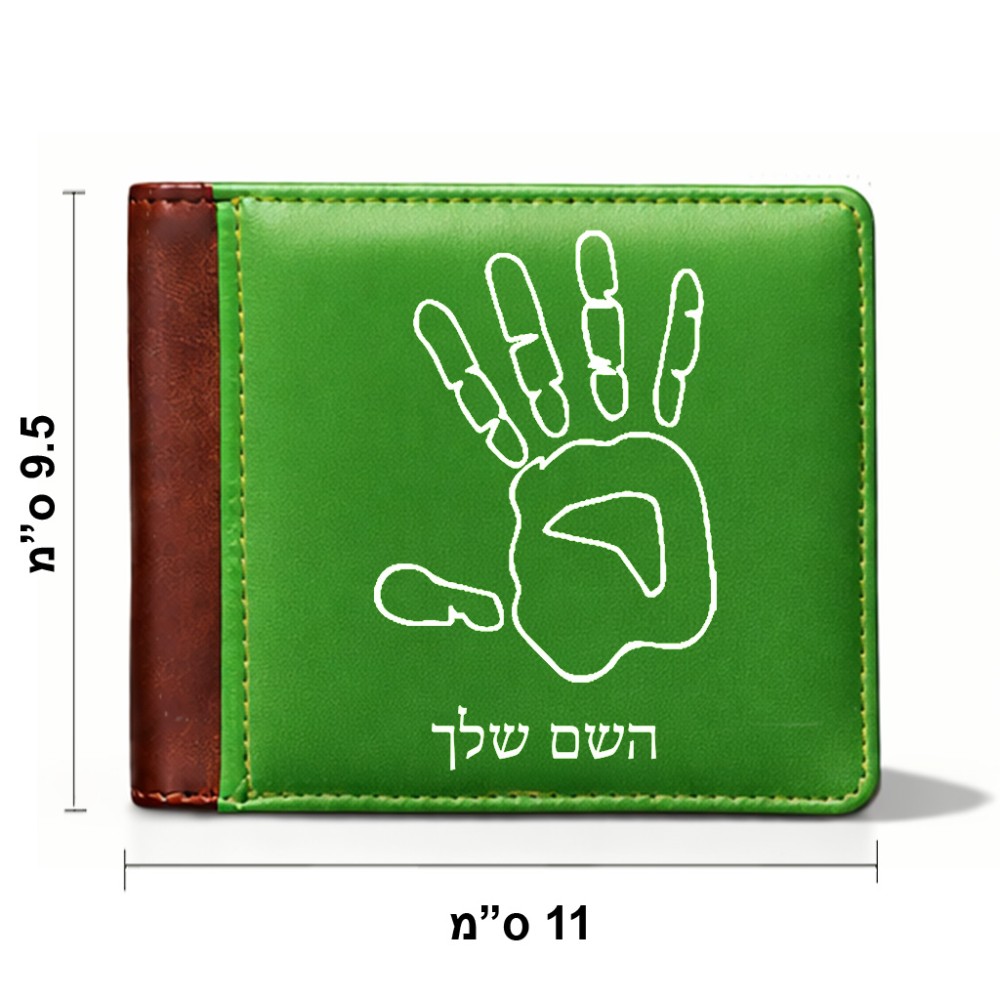 ארנק עור חום בעיצוב אישי עם השם שלך בעיצוב יד מידות הארנק 9.5 × 11 ס"מ