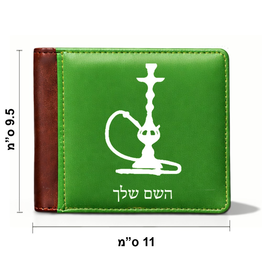 ארנק עור חום בעיצוב אישי עם השם שלך בעיצוב נרגילה מידות הארנק 9.5 × 11 ס"מ