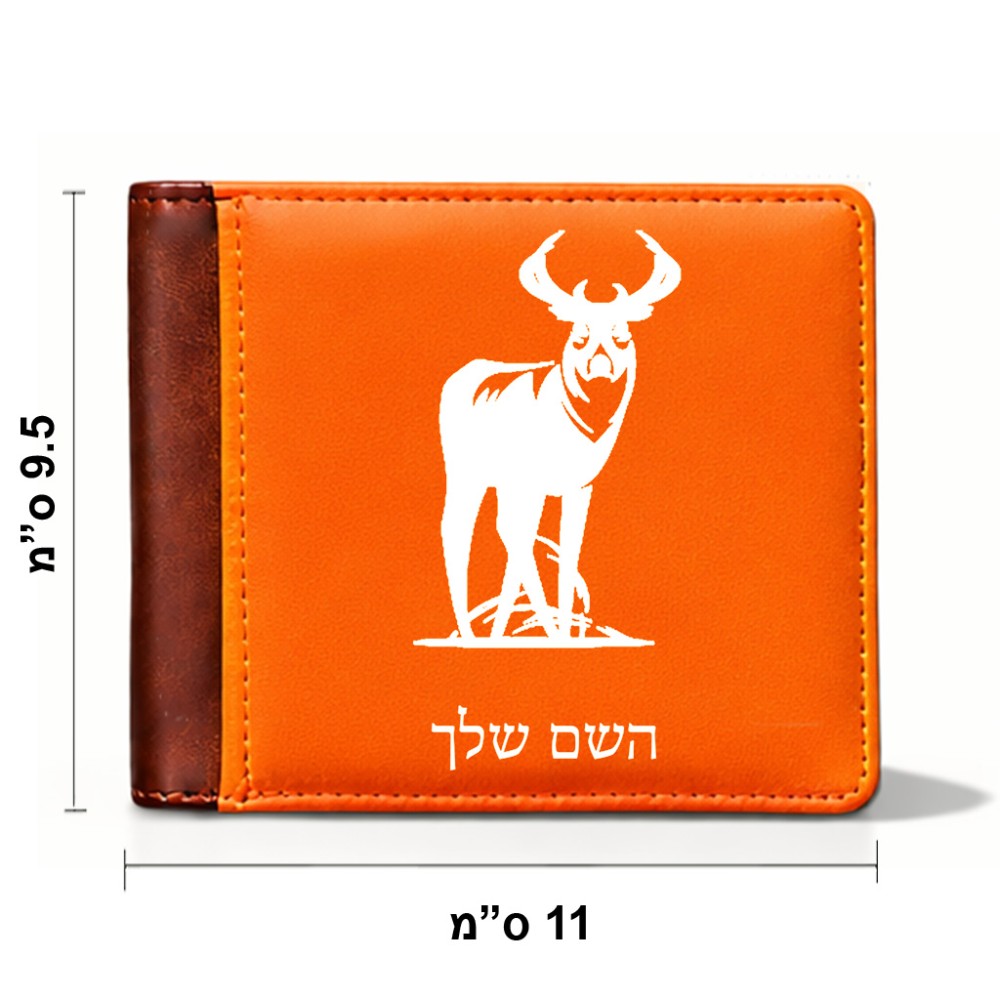 ארנק עור חום בעיצוב אישי עם השם שלך בעיצוב צבי מידות הארנק 9.5 × 11 ס"מ