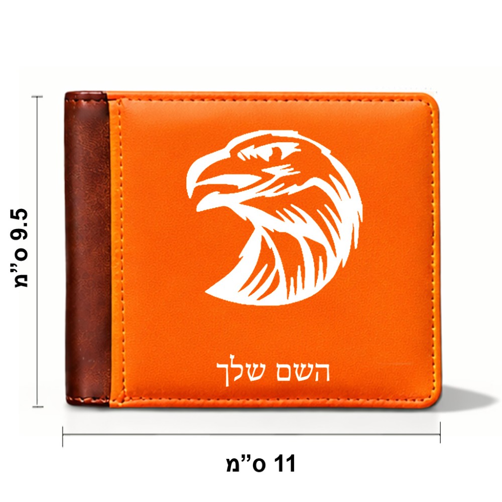 ארנק עור חום בעיצוב אישי עם השם שלך בעיצוב ראש נשר מידות הארנק 9.5 × 11 ס"מ