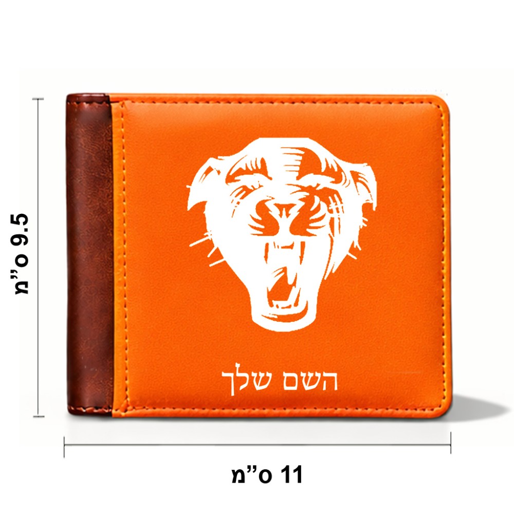 ארנק עור חום בעיצוב אישי עם השם שלך בעיצוב פני פנטרה מידות הארנק 9.5 × 11 ס"מ