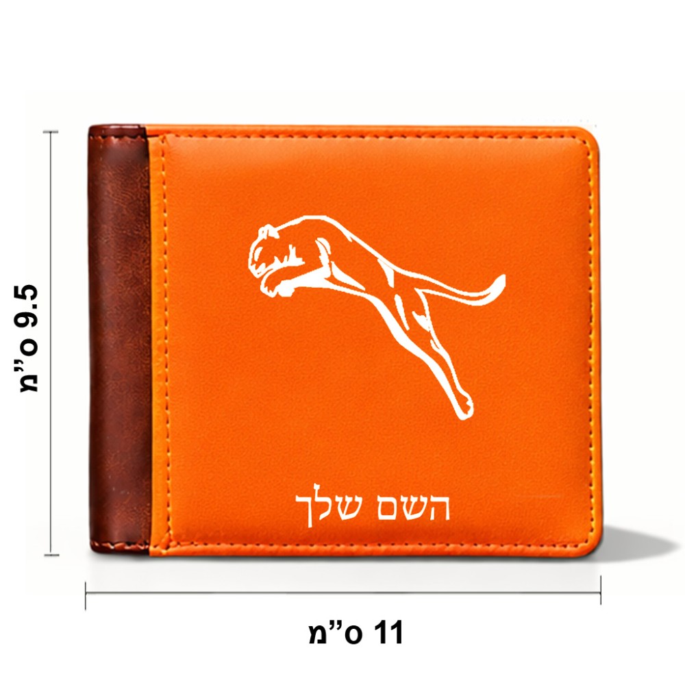 ארנק עור חום בעיצוב אישי עם השם שלך בעיצוב פומה מידות הארנק 9.5 × 11 ס"מ