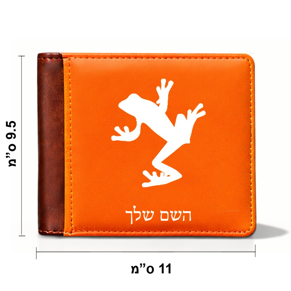 ארנק עור חום בעיצוב אישי עם השם שלך בעיצוב צפרדע טרופית מידות הארנק 9.5 × 11 ס"מ