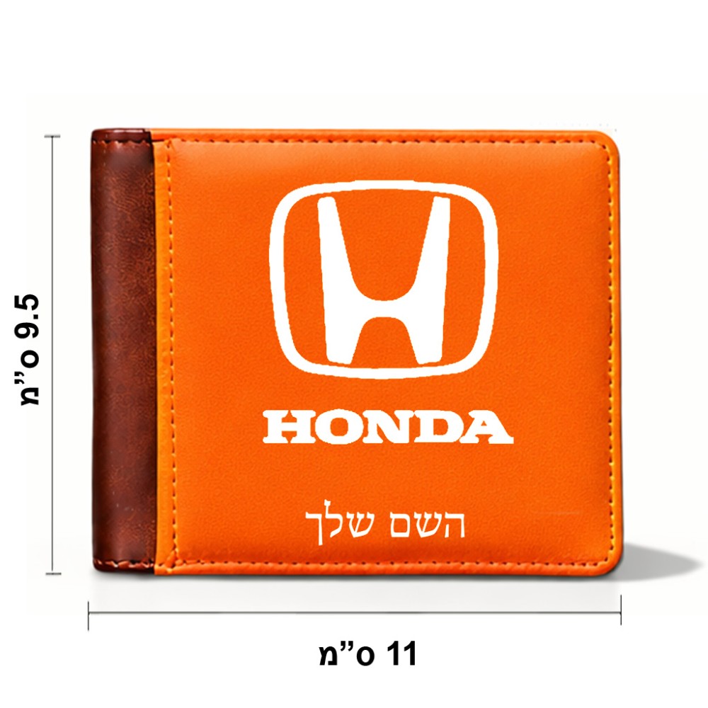ארנק עור חום בעיצוב אישי עם השם שלך בעיצוב הונדה 2 מידות הארנק 9.5 × 11 ס"מ