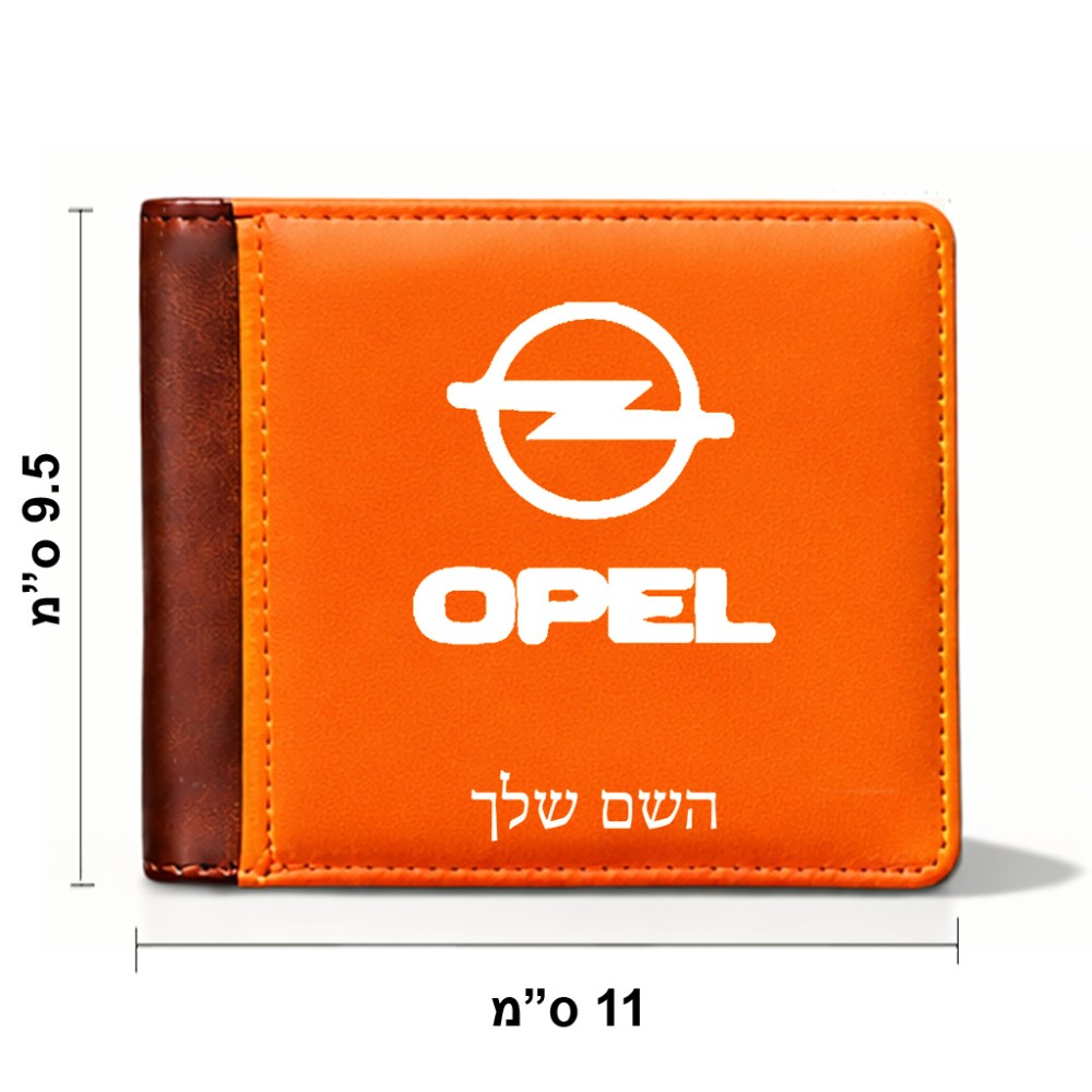 ארנק עור חום בעיצוב אישי עם השם שלך בעיצוב אופל מידות הארנק 9.5 × 11 ס"מ
