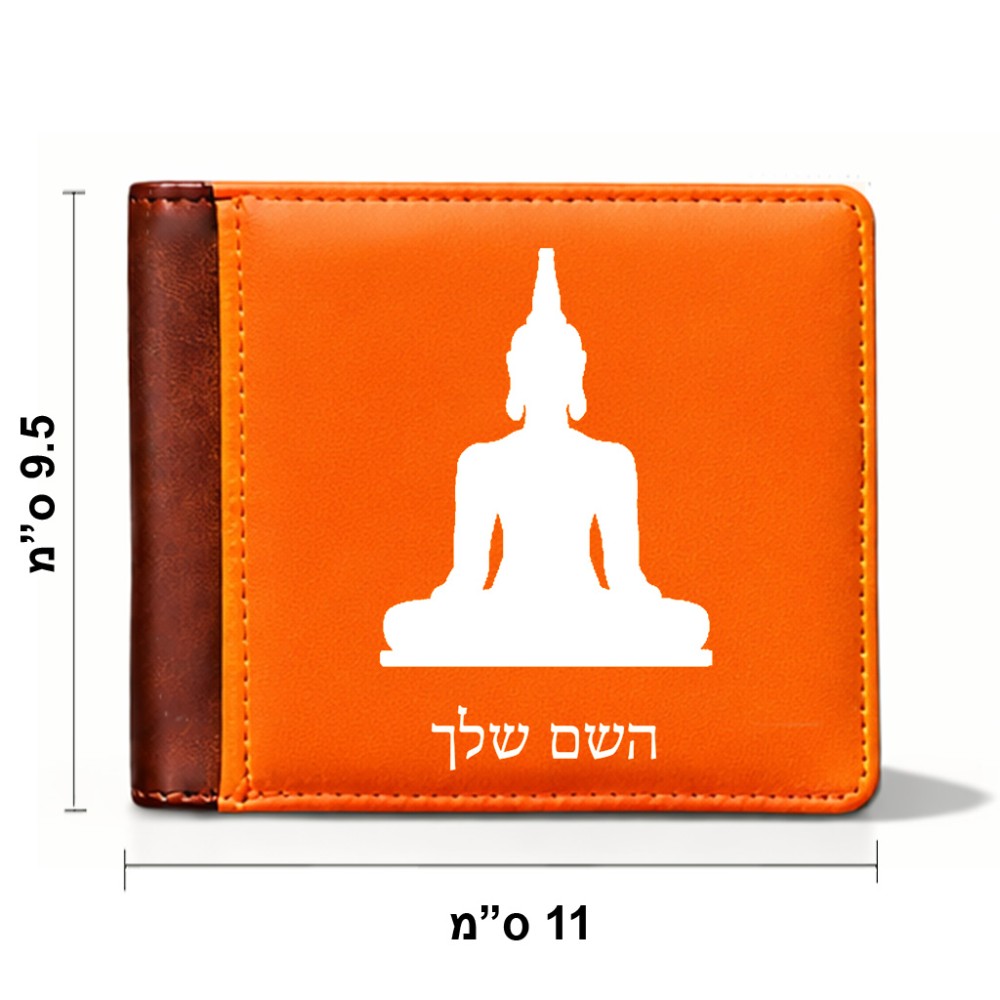 ארנק עור חום בעיצוב אישי עם השם שלך בעיצוב בודה מידות הארנק 9.5 × 11 ס"מ