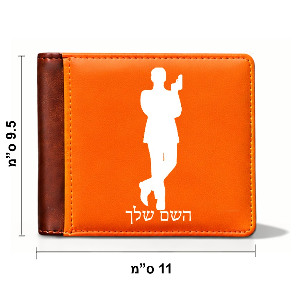ארנק עור חום בעיצוב אישי עם השם שלך בעיצוב ג'יימס בונד מידות הארנק 9.5 × 11 ס"מ
