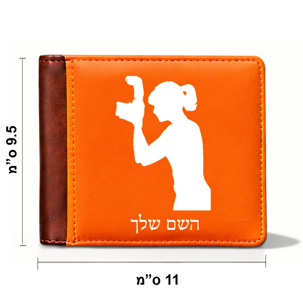 ארנק עור חום בעיצוב אישי עם השם שלך בעיצוב צלמת - אישה מידות הארנק 9.5 × 11 ס"מ