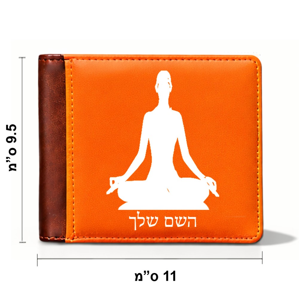 ארנק עור חום בעיצוב אישי עם השם שלך בעיצוב אימון יוגה מידות הארנק 9.5 × 11 ס"מ