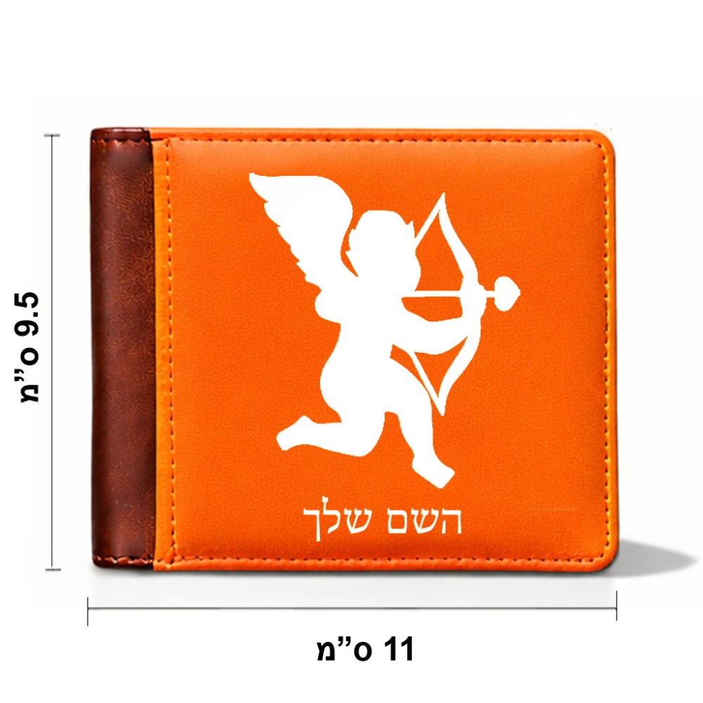 ארנק עור חום בעיצוב אישי עם השם שלך בעיצוב קופידון מידות הארנק 9.5 × 11 ס"מ