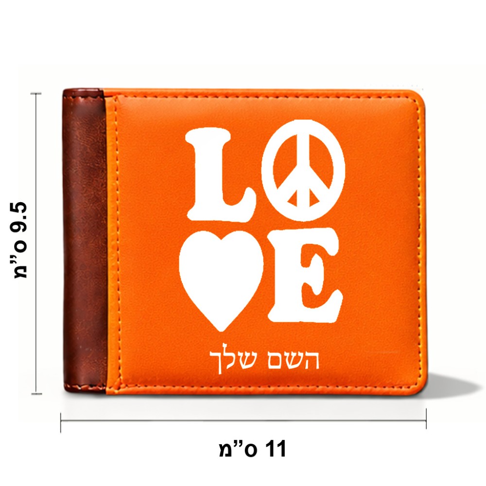 ארנק עור חום בעיצוב אישי עם השם שלך בעיצוב אהבה מידות הארנק 9.5 × 11 ס"מ
