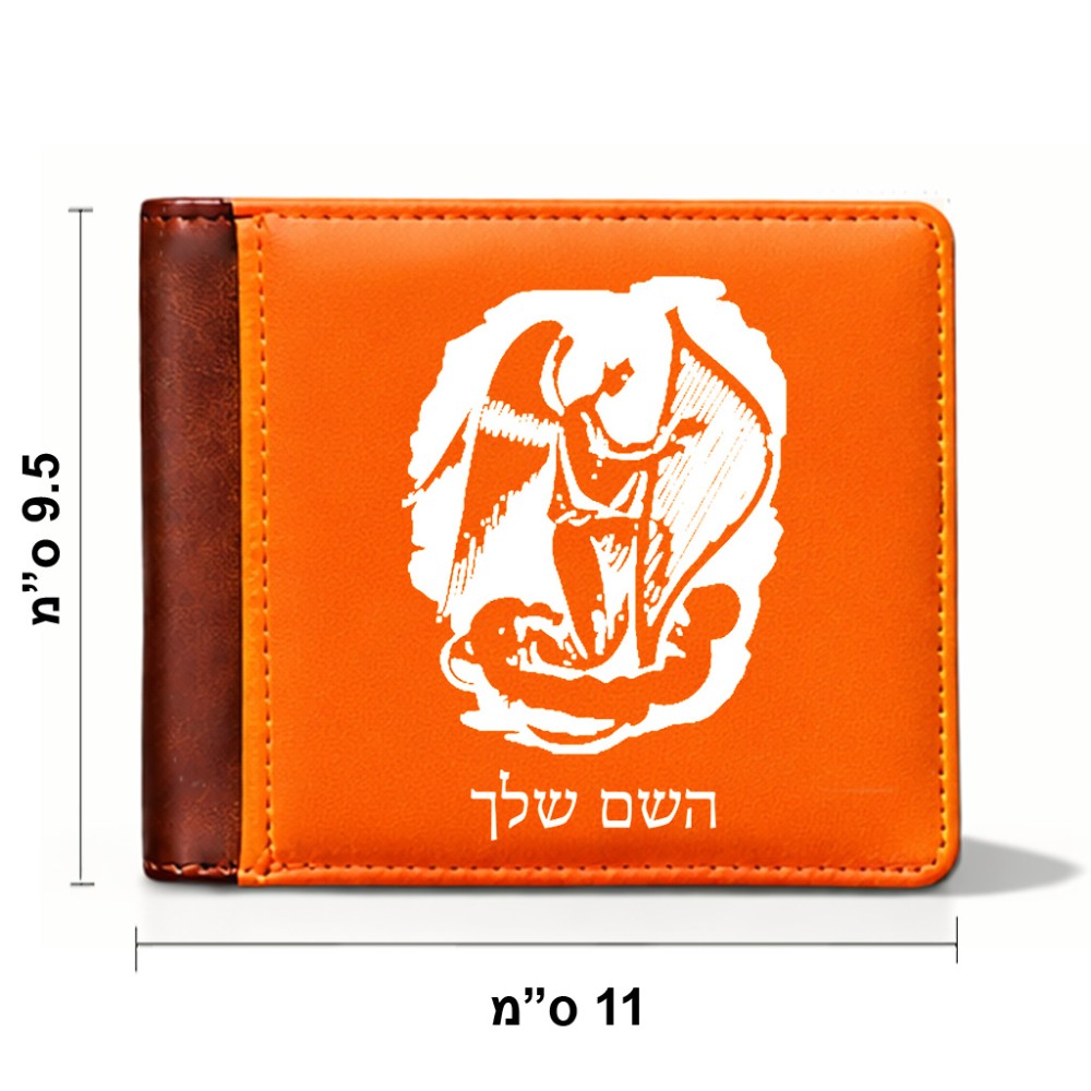 ארנק עור חום בעיצוב אישי עם השם שלך בעיצוב אנג'ל מוזיקלי מידות הארנק 9.5 × 11 ס"מ