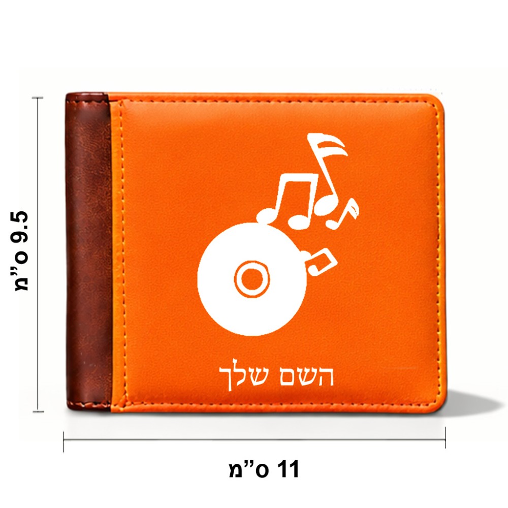 ארנק עור חום בעיצוב אישי עם השם שלך בעיצוב תקליטור - אזור מוזיקה מידות הארנק 9.5 × 11 ס"מ