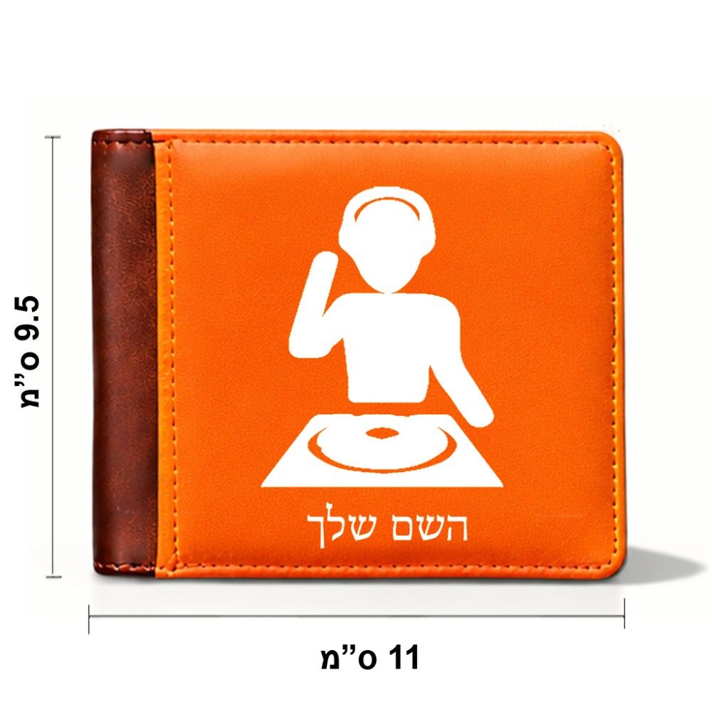 ארנק עור חום בעיצוב אישי עם השם שלך בעיצוב אזור מוזיקה של די ג'יי מידות הארנק 9.5 × 11 ס"מ