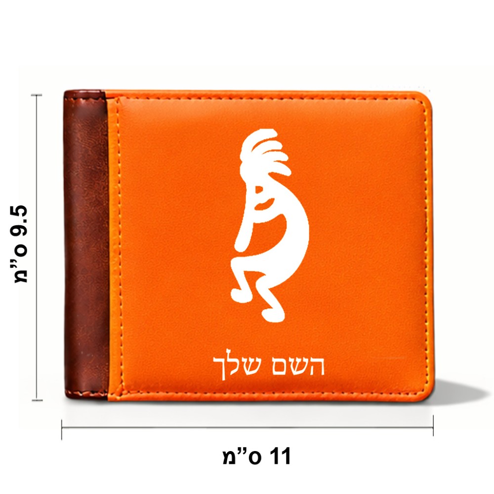 ארנק עור חום בעיצוב אישי עם השם שלך בעיצוב קוקופלי מידות הארנק 9.5 × 11 ס"מ