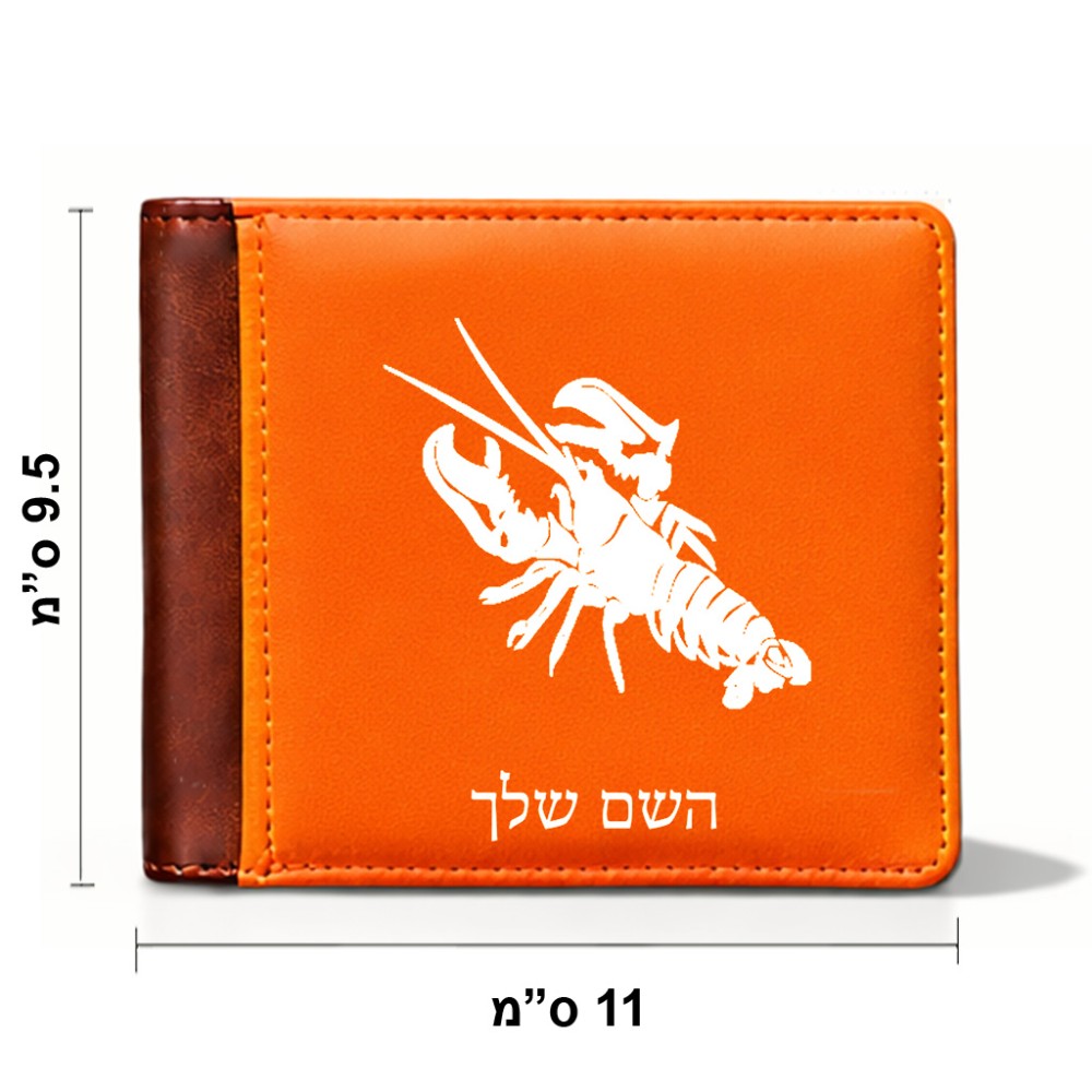 ארנק עור חום בעיצוב אישי עם השם שלך בעיצוב מזלות - סרטן מידות הארנק 9.5 × 11 ס"מ