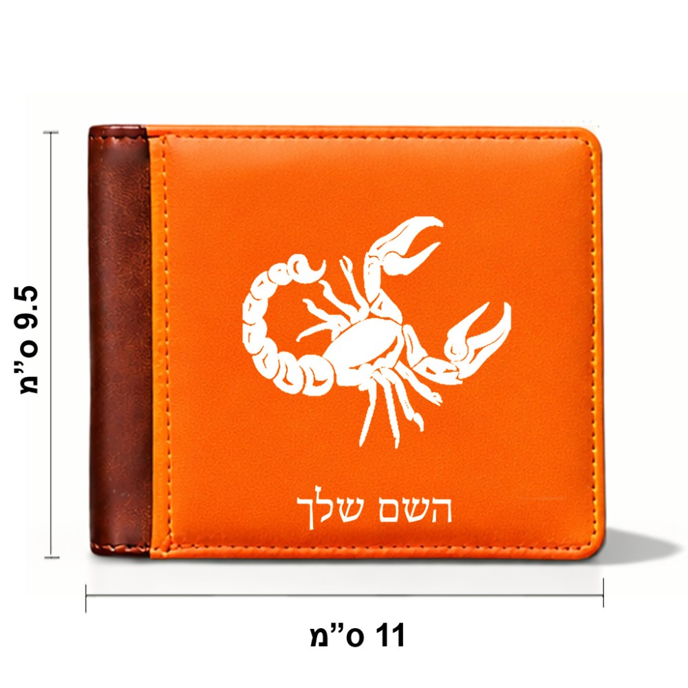 ארנק עור חום בעיצוב אישי עם השם שלך בעיצוב מזלות - עקרב מידות הארנק 9.5 × 11 ס"מ
