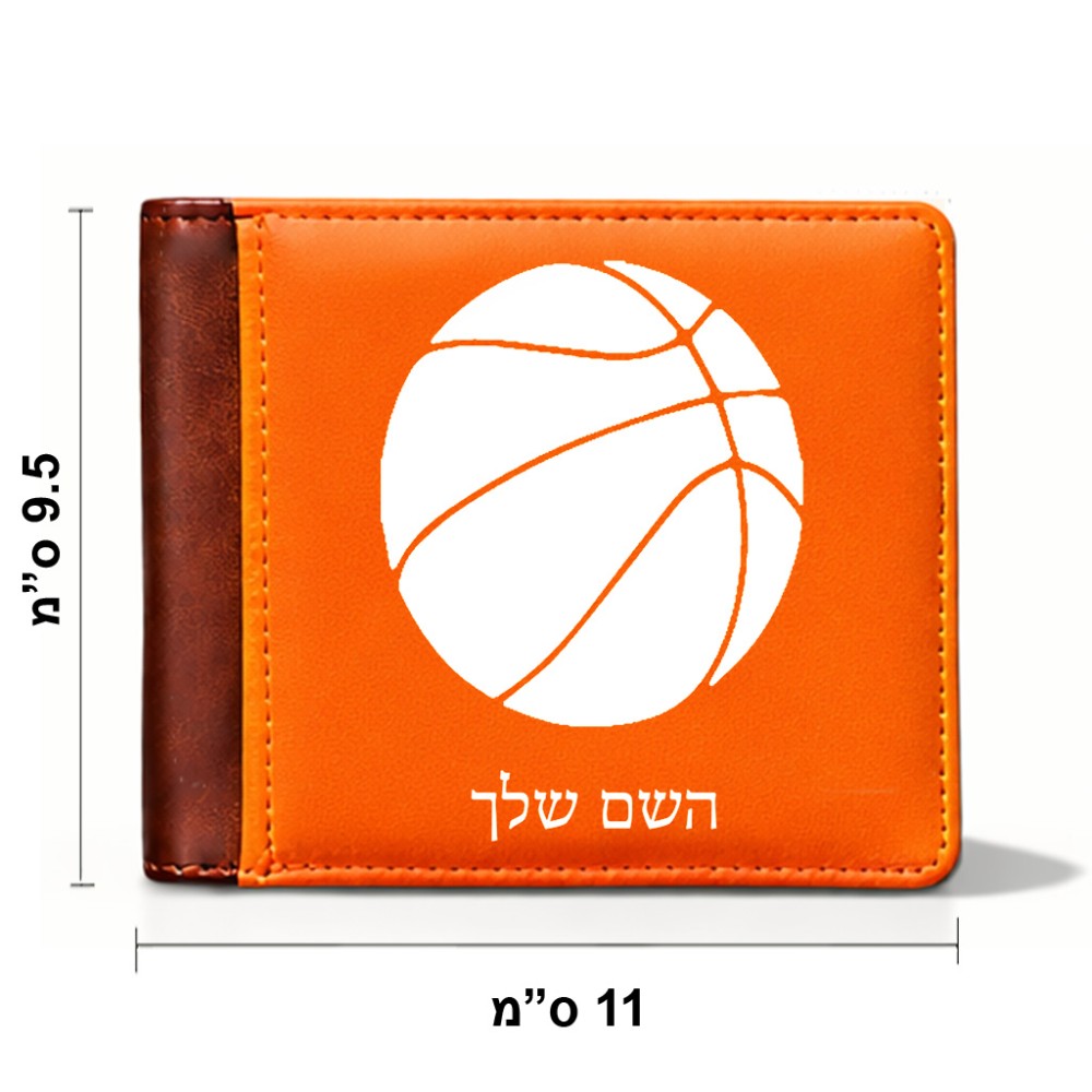 ארנק עור חום בעיצוב אישי עם השם שלך בעיצוב כדורסל מידות הארנק 9.5 × 11 ס"מ